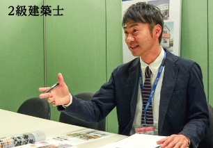 リノベーションアドバイザー